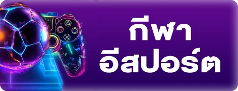 คาสิโนสดและบาคาร่าออนไลน์บน PGPOWERWIN