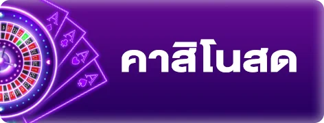 โลโก้ PGPOWERWIN เว็บพนันออนไลน์เว็บตรง